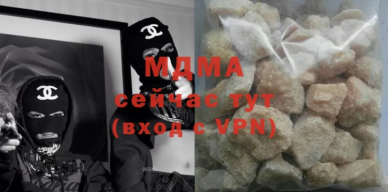 MDMA VHQ Усть-Лабинск